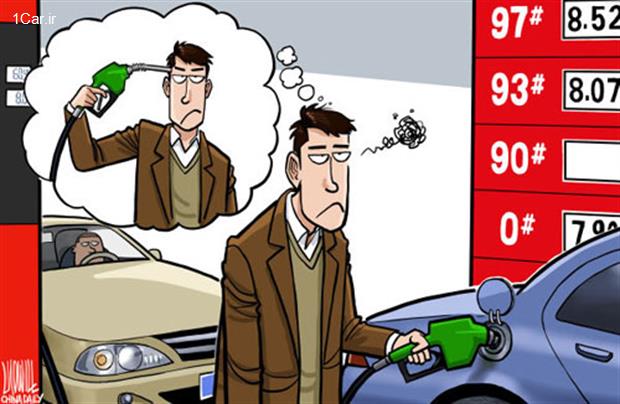 خداحافظی خودروها با بنزین ۴۰۰ تومانی